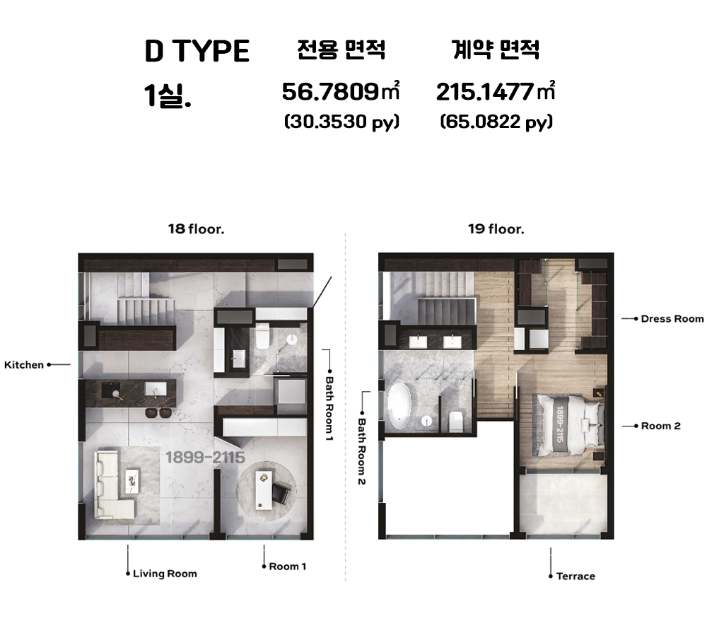 더그로우서초 D TYPE.png